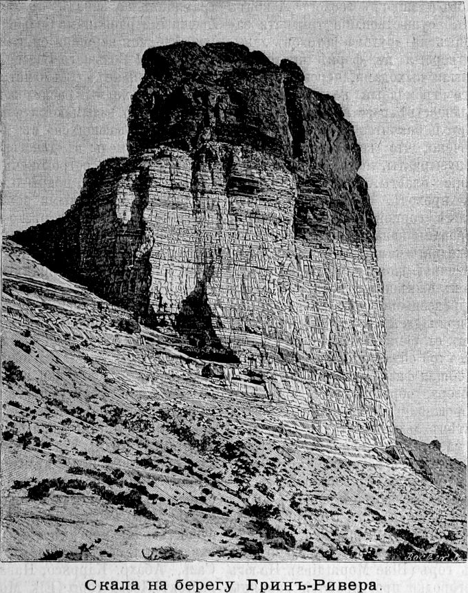 477 Скала на берегу Грин-Ривера